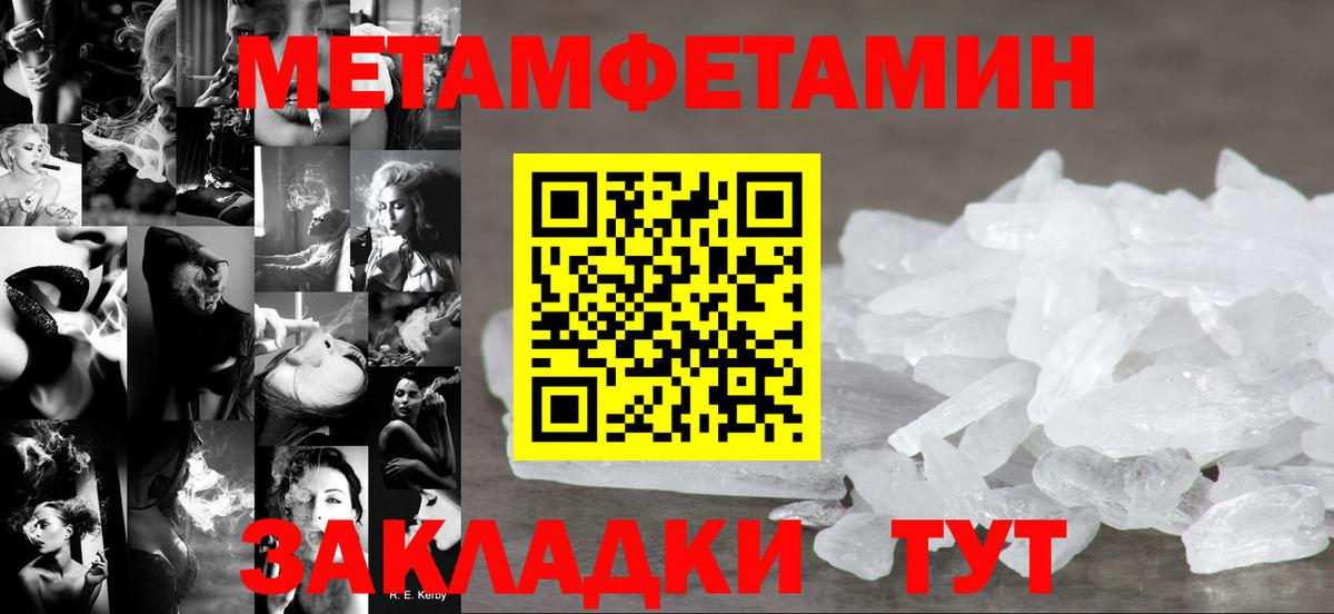 Серпухов  АМФ  Вход с VPN  Амфетамин 97% 