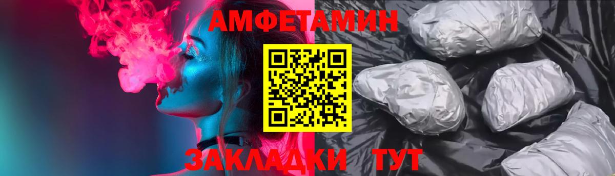 Амфетамин 98% Серпухов