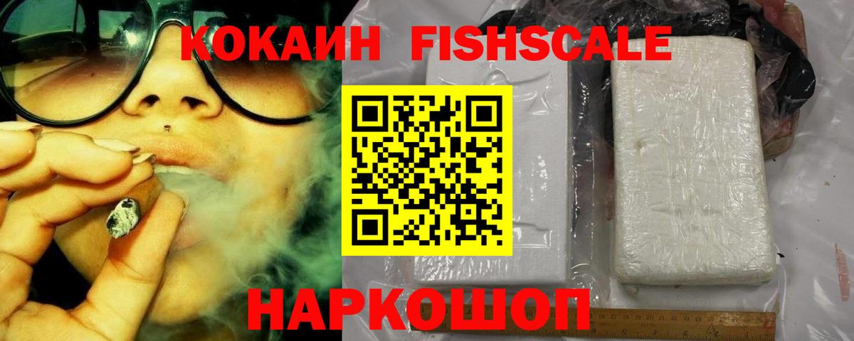 ЭКСТАЗИ  Alpha-PVP СК кристаллы  Каннабис  Вход с VPN  МДМА  Гашиш  ТГК  Серпухов  Мефедрон кристаллы  Cocaine 