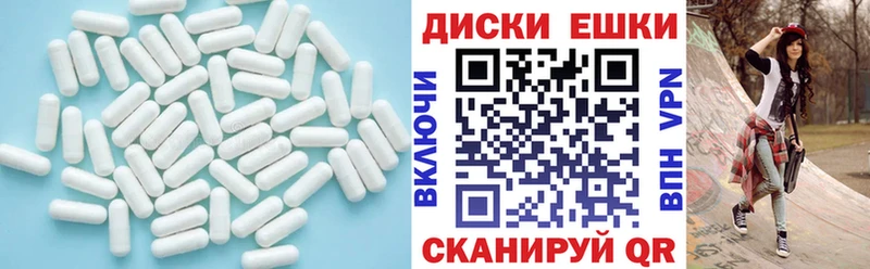 ЭКСТАЗИ DUBAI  blacksprut сайт  Серпухов 