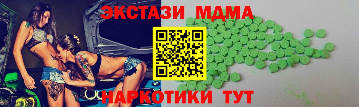 Серпухов  ЭКСТАЗИ круглые  Экстази  Экстази диски  Вход с VPN 