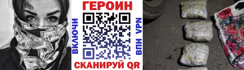 даркнет сайт  Серпухов  ГЕРОИН гречка 