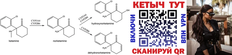 Кетамин ketamine  Серпухов 