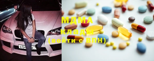 MDMA Коряжма