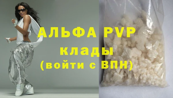 мдма Костерёво