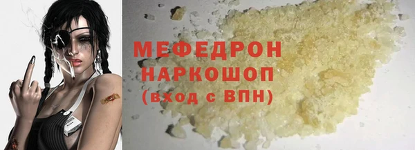 стафф Корсаков