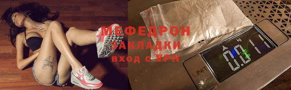 стафф Корсаков