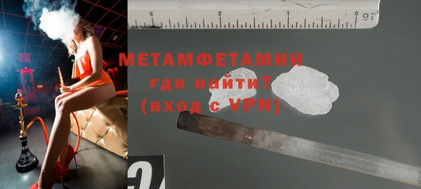 мдма Костерёво