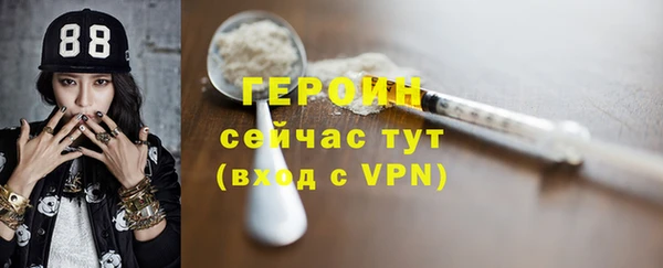 стафф Корсаков