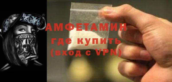 мдма Костерёво