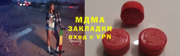 мдма Костерёво