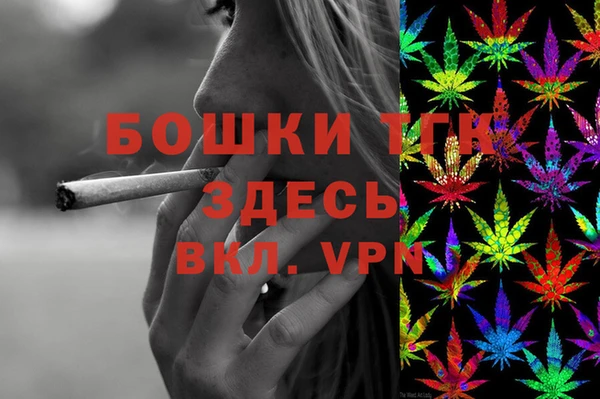 мдма Костерёво