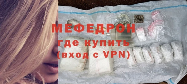 мдма Костерёво