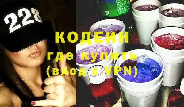 стафф Корсаков