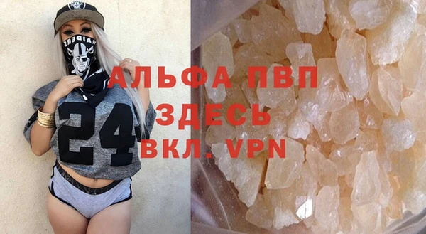 мдма Костерёво