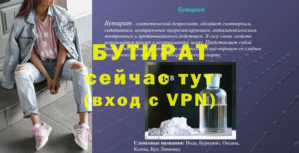 MDMA Коряжма