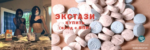 стафф Корсаков