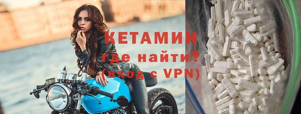 стафф Корсаков