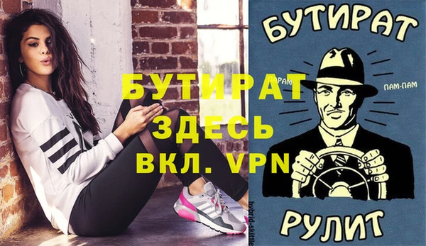 стафф Корсаков