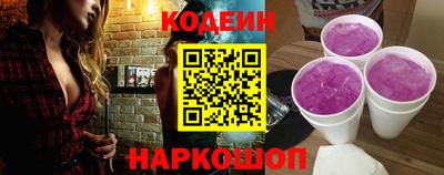 MESCALINE Усть-Илимск