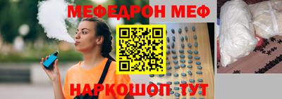 кокаин VHQ Можайск