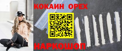 мефедрон Уссурийск