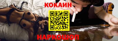кокаин VHQ Можайск