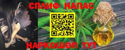 кокаин VHQ Можайск