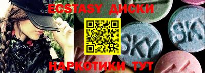 кокаин VHQ Можайск