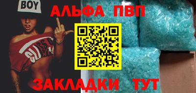 кокаин VHQ Можайск
