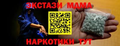 СК Можга