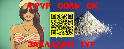 мяу мяу мука Моздок