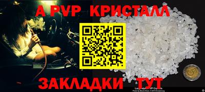 кокаин VHQ Можайск