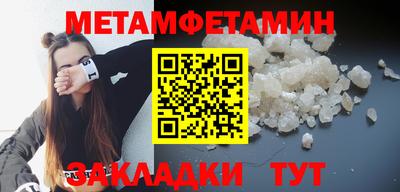 кокаин VHQ Можайск