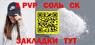 мефедрон мука Нальчик