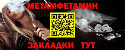кокаин VHQ Можайск
