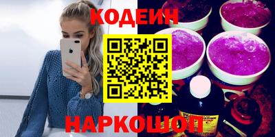 кокаин VHQ Можайск