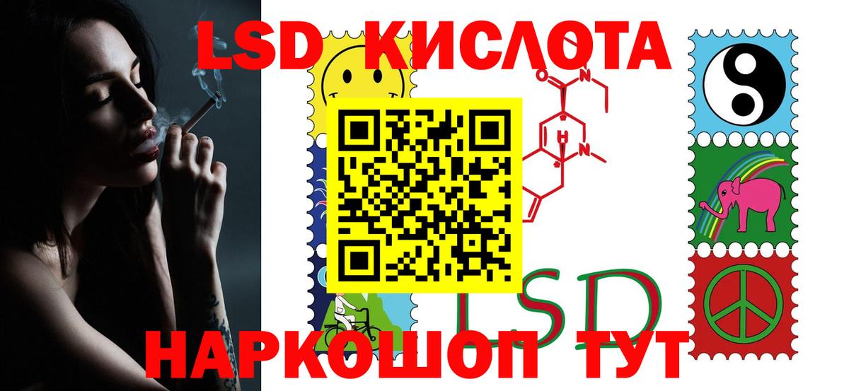 Серпухов  ЛСД экстази  Вход с VPN  ЛСД экстази ecstasy 
