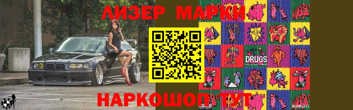 Лсд 25 экстази кислота Серпухов