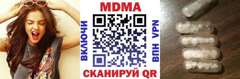 где купить наркотик  Серпухов  MDMA молли 