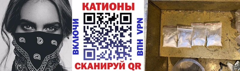 Меф мяу мяу  kraken tor  Серпухов  купить закладку 