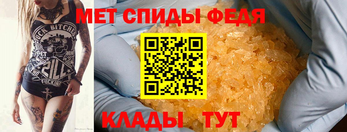 Метамфетамин пудра Серпухов
