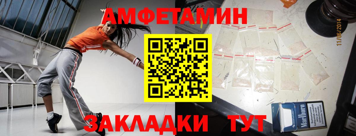 МЕТАМФЕТАМИН пудра  Вход с VPN  Серпухов  МЕТАМФЕТАМИН пудра 