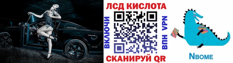 где купить наркоту  Серпухов  Марки N-bome 1500мкг 