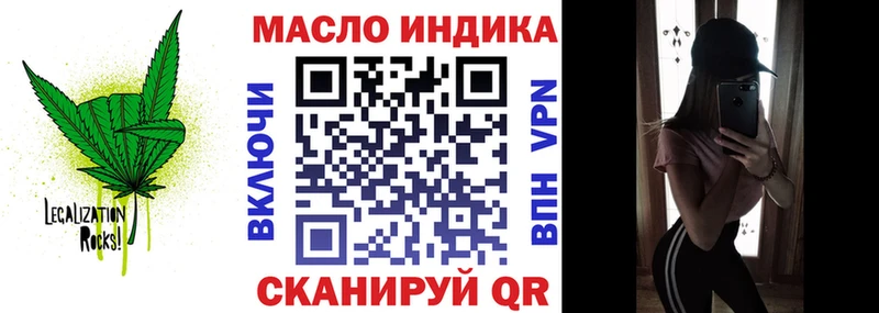 купить   Серпухов  ТГК гашишное масло 