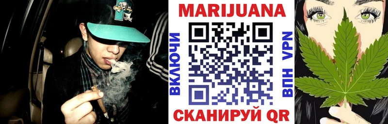 Каннабис White Widow  как найти   мега онион  Серпухов 