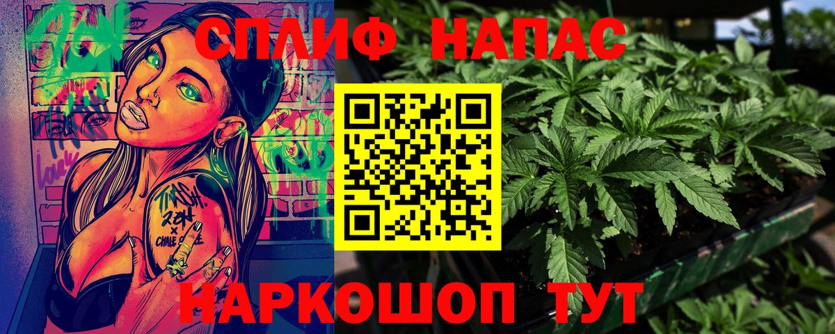 Серпухов  Каннабис White Widow  Вход с VPN  Шишки марихуана VHQ  Шишки марихуана план  Бошки марихуана VHQ 
